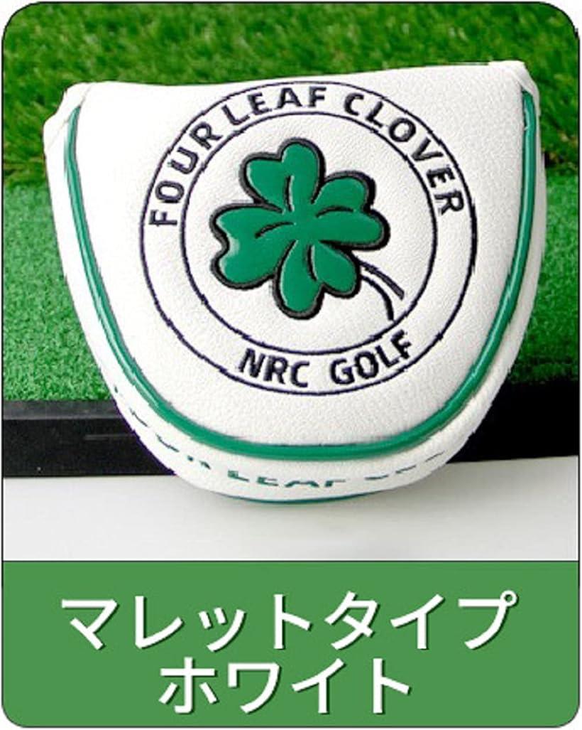 パターカバー ヘッドカバー マレットタイプ スコッティーキャメロン オデッセイに適合 高級防水PU革 マグネット開閉式 クローバー刺繍(ホワイト)