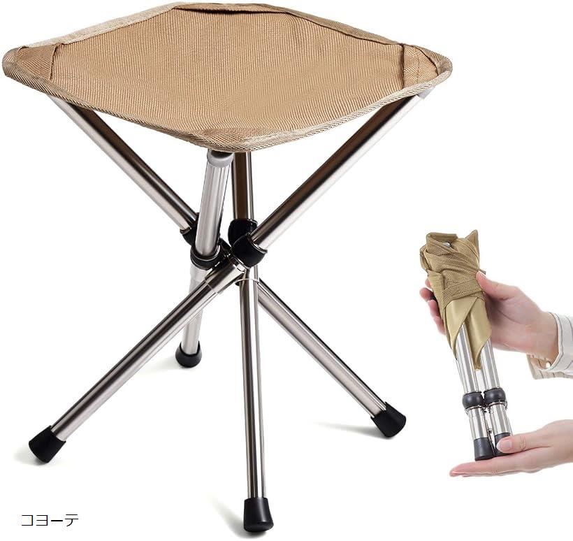 テックエボ アウトドアチェア 軽量 コンパクト 折りたたみ椅子 耐荷重120kg (コヨーテ, 普通)