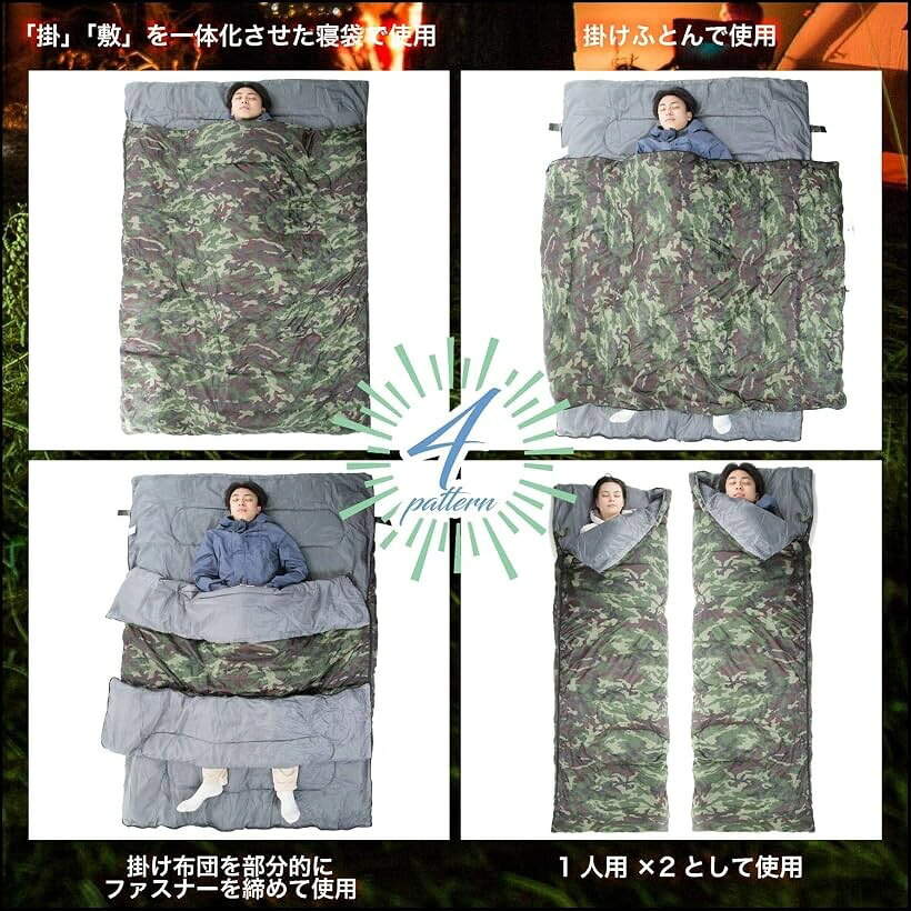 二人用 寝袋 シュラフ 連結分割可能 封筒型 洗える オールシーズン 耐寒-15度 迷彩 (迷彩) ohstore-10558786 OHstore サンプル画像3