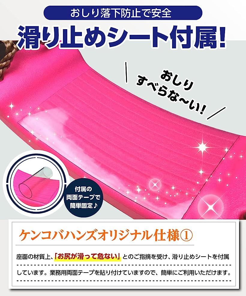 ケンコバハンズ 子供 保障 お家でブランコ 自宅 室内 お庭 お手軽 レッド S 赤 シングル 遊び M