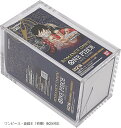 BOXローダー シュリンク付きカードゲームボックスを収納できる マグネットローダー ワンピース・遊戯王 初期BOX対応(透明, ワンピース・遊戯王(初期)BOX...