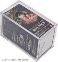 【全品P5倍★ワンダフルデー】おもちゃの神様 BOXローダー シュリンク付きカードゲームボックスを収納できる マグネットローダー (ワンピース 遊戯王（初期）BOX対応)