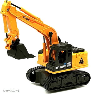 morytrade 工事車両 おもちゃ クルマ 自動車 模型 建設車両 男の子 プレゼント(ショベルカー)