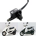 【全品P5倍★4/24 20時～】ホンダ HONDA DIO ブレーキ マスター シリンダー ライブ ディオ AF18 AF28 AF34 AF35 汎用 純正互換品