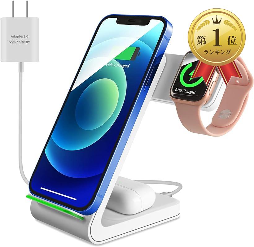 WINGO TIMES ワイヤレス充電器3in1 15W急速 置くだけ充電 Apple Watch/Airpods充電対応 iphone8 /Samsung Galaxy S6以降など qi機種対応 白