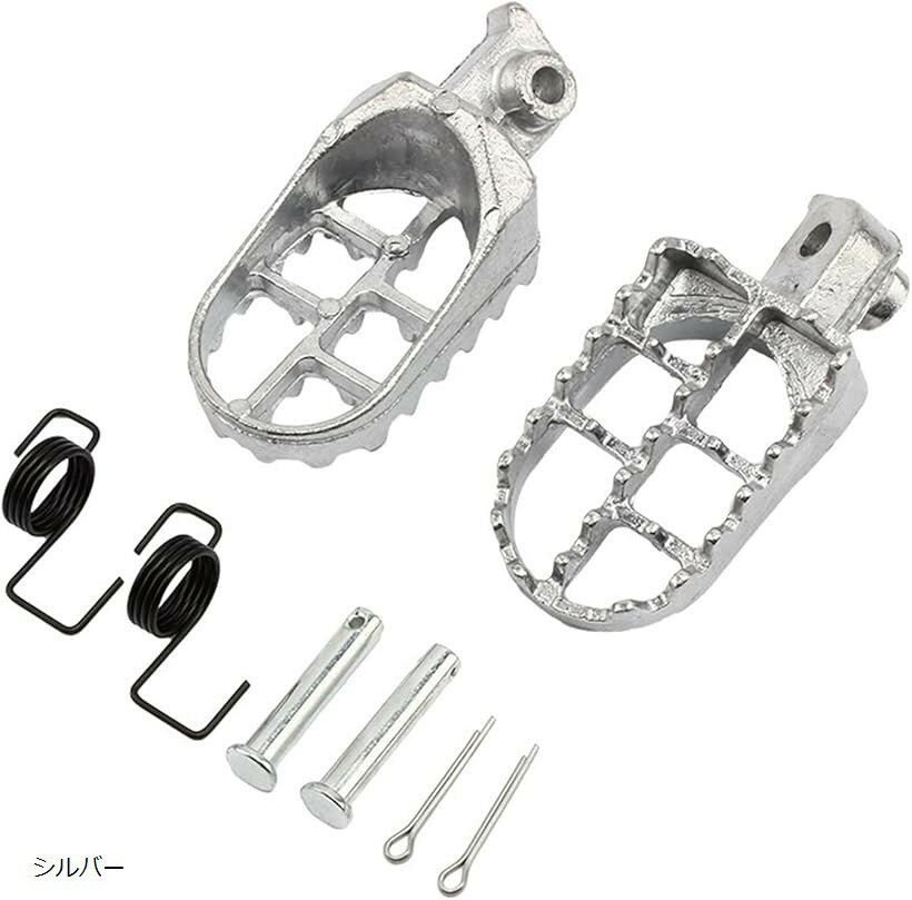 バイク ワイドフットペグ ワイドフットレスト 左右セット 社外品 汎用 シルバー (シルバー)