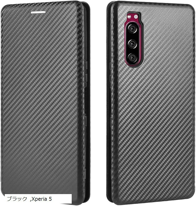Rakuten - スマートフォンケース 手帳型 炭素繊維調 スタンド機能 スマホケース カバー (ブラック, Xperia 5)