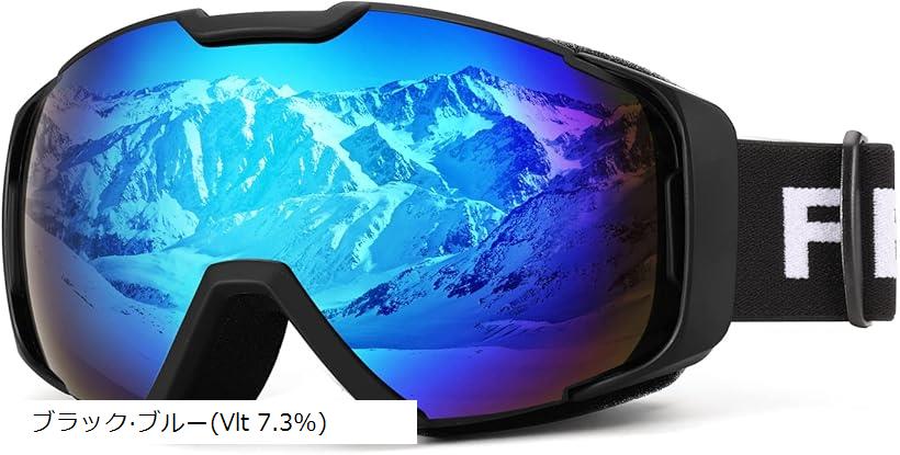 Amazon | [Wolfyok] スキーゴーグル 2層磁気レンズ フレームレス