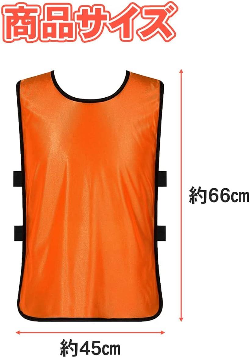 カラービブス サイドレス サッカー バスケ フットサル オレンジ 5枚セット (オレン...