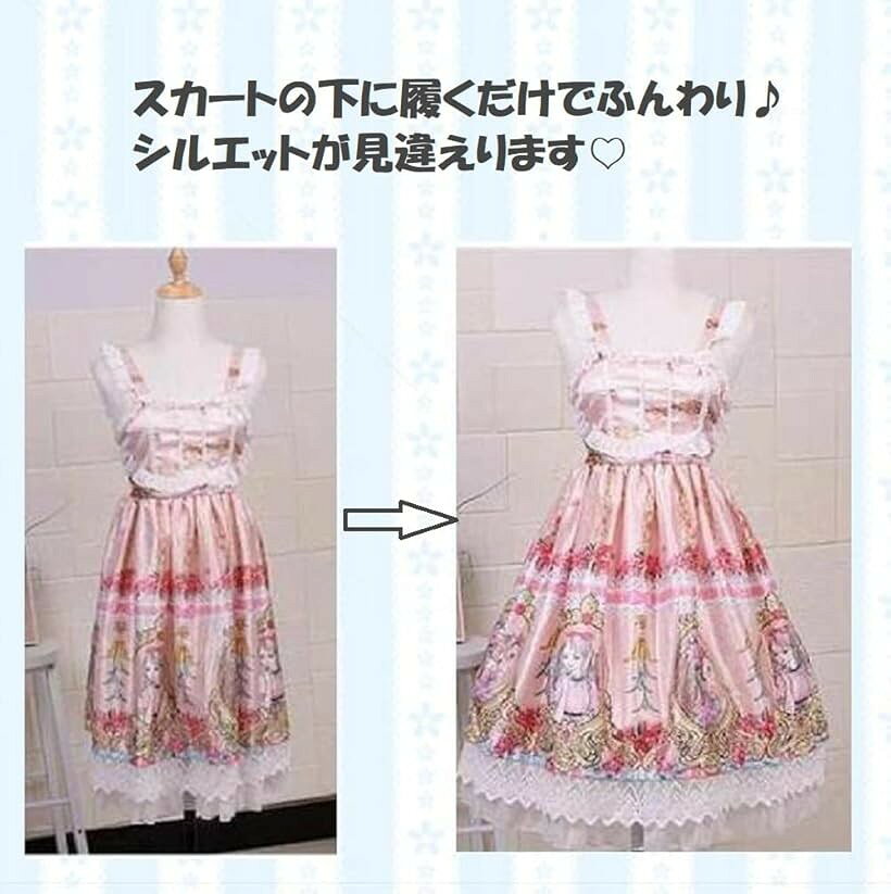 【楽天ランキング1位入賞】パニエ ボリュームたっぷり メイド服 衣裳 コスプレ 丈55cm (丈55cm) 3