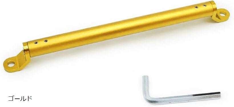 バイク クランプバー マルチバー ステー ロング スマホ ホルダー 汎用 22mm(ゴールド)