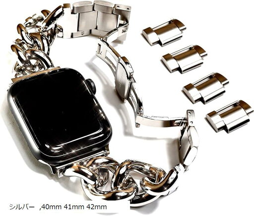 【楽天ランキング1位入賞】AppleWatch用 チャンキー チェーンベルト シルバー/ステンレス 工具不要 バタフライバックル 40mm 41mm 42mm(シルバー, 40mm 41mm 42mm) 【楽天ランキング1位入賞】AppleWatch用 チャンキー チェーンベルト シルバー/ステンレス 工具不要 バタフライバックル 40mm 41mm 42mm(シルバー, 40mm 41mm 42mm)