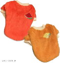 ペットウェア ドッグウェア 2枚セット 犬の服(M)