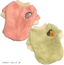 ペットウェア ドッグウェア 2枚セット 犬の服(M)