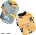 ペットウェア ドッグウェア 2枚セット 犬の服(M)