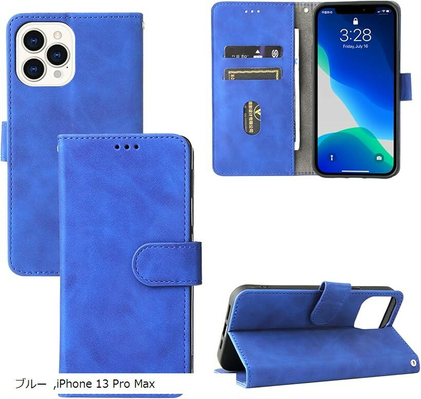 ケース 手帳型 ウォレットタイプ クラムシェル ケース手帳型 スマホケース iPhone 13 Pro Max ブルー (ブルー, iPhone 13 Pro Max)