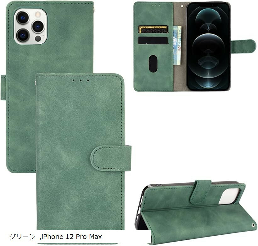 ケース 手帳型 ウォレットタイプ クラムシェル ケース手帳型 スマホケース iPhone 12 Pro Max グリーン (グリーン, iPhone 12 Pro Max)