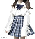 女子高生 コスプレ 長袖 レディース ブラウス 肩出し トップス 大きいサイズ 学生服 女子 制服 (XL, ホワイト)