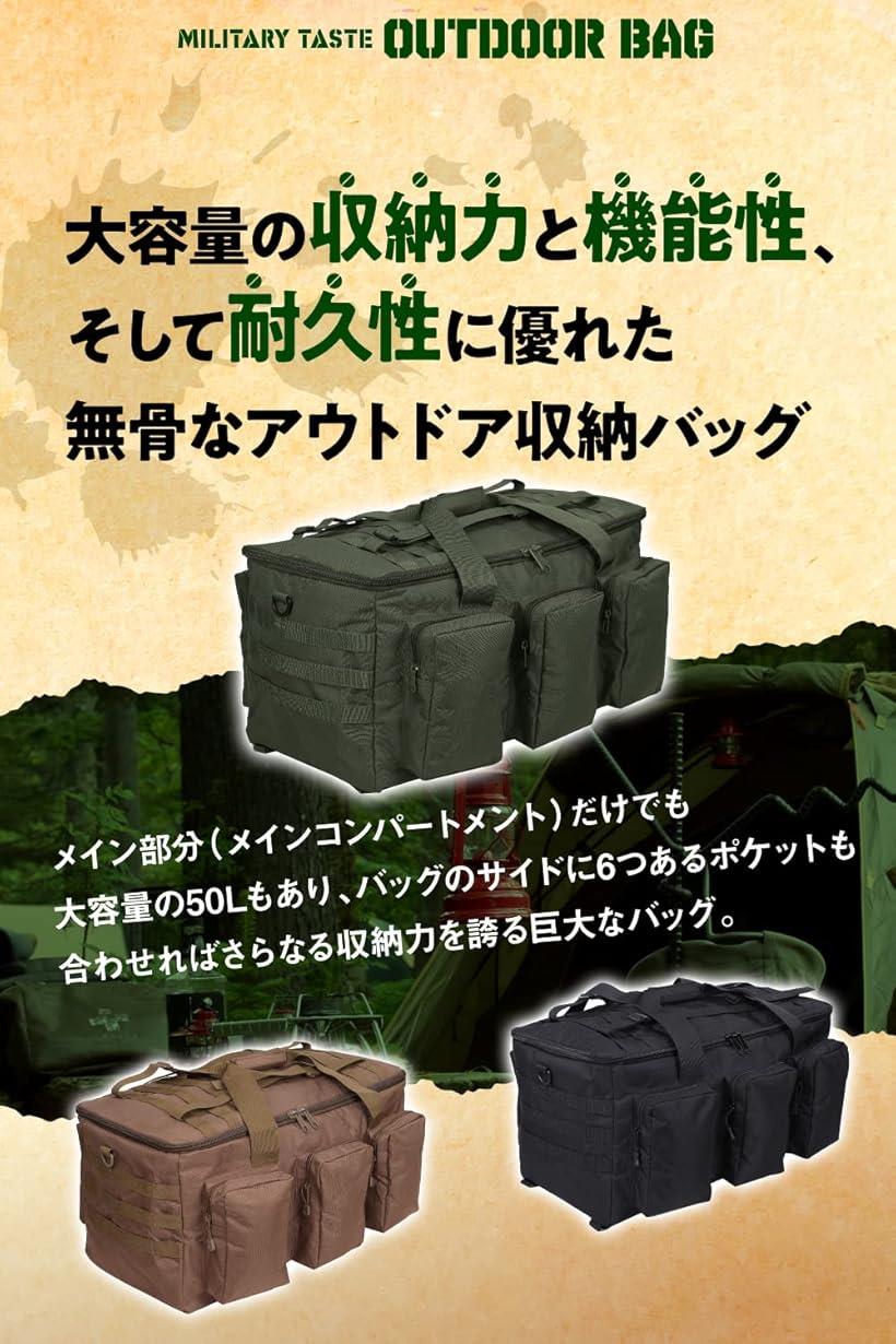 【楽天ランキング1位入賞】キャンプ バッグ トートバッグ ビッグバッグ アウトドアバッグ キャンプ道具収納 ソフトコンテナ モスグリーン (モスグリーン)