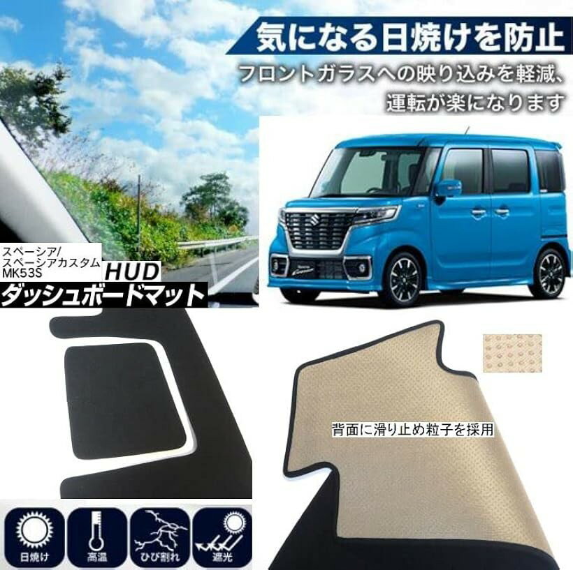 【楽天ランキング1位入賞】スズキ スペーシア ...の紹介画像3