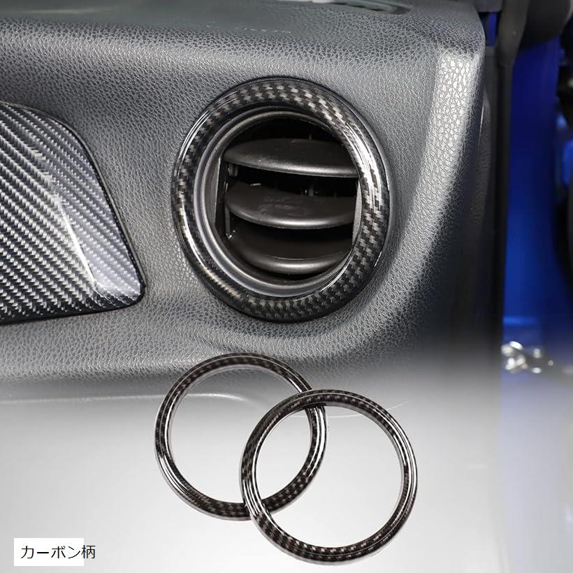互換品 トヨタ 86/スバル BRZ 2012-2020に対応 車のダッシュボード側エアコンベントアウトレットリング 2点セット(カーボン柄)