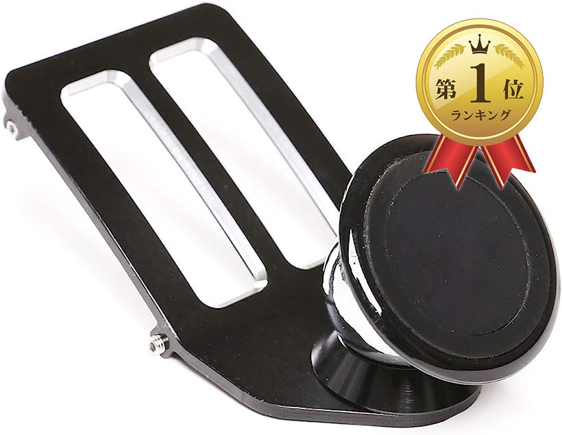 【楽天ランキング1位入賞】カーアクセサリーアルミ合金 電話ホルダー メルセデスベンツCクラスW204 2008-2013( ブラック)のサムネイル