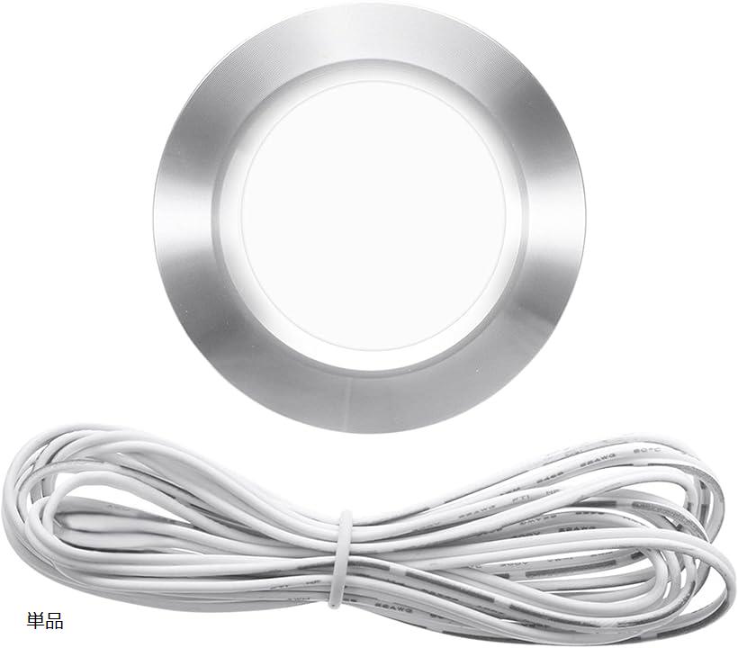 モデルノ ラ テール ダウンライト LED 12V 車 車内 車中泊 埋め込み型 キャンピングカー 天井灯 埋込型 天井照明 小型 YM-259-DL 単品