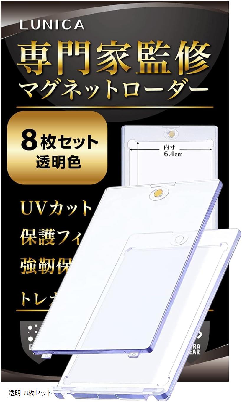 楽天市場】ドラゴンボールヒーローズ カードローダーの通販 楽天市場】ドラゴンボールヒーローズ カードローダーの通販