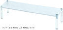 【楽天ランキング1位入賞】フィギュア ディスプレイ スタンド ステージ アクリル製 ひな壇 コスメ 時計 コレクション 1段40cm クリア(クリア)