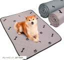 2枚セット洗えるペットシーツ ペットマット ペット用おしっこマット ペット洗えるマット 四重構造 犬 50x70CM(グレー+ピンク, 50x70CM)