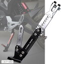 バイク サイドスタンド メンテナンススタンド キックスタンド 高さ調整 アルミ合金 シルバー(シルバー23cm, 23cm)