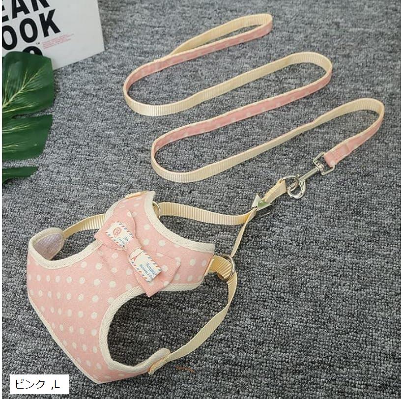 犬用 散歩 ハーネス 首輪 胴輪 小型犬 中型犬 訓練用 L ピンク (ピンク, L)