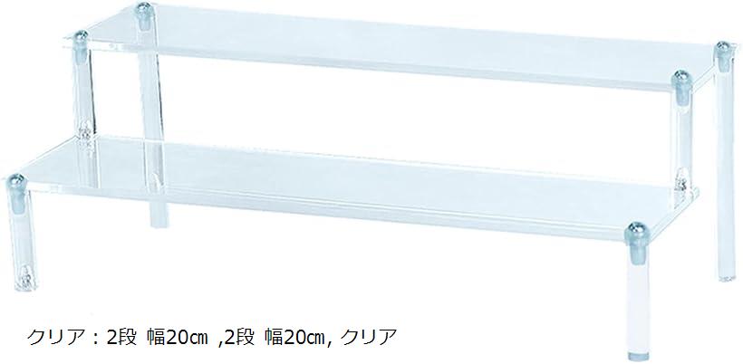 【楽天ランキング1位入賞】フィギュア ディスプレイ スタンド ステージ アクリル製 ひな壇 コスメ 時計 コレクション クリア：2段 幅20cm( クリア, 2段 20cm)