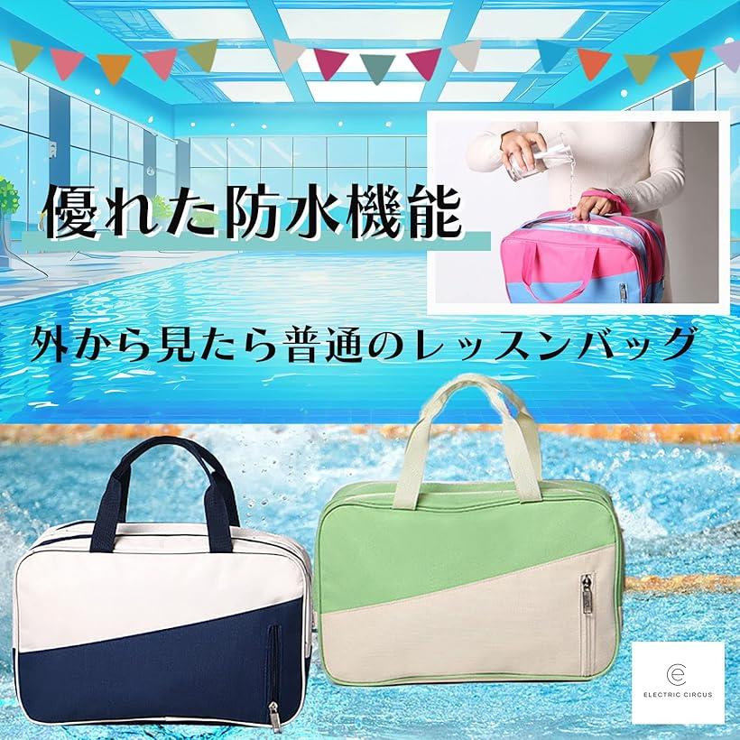 【楽天ランキング1位入賞】プールバッグ 水泳バッグ スイミングバッグ トートバッ...