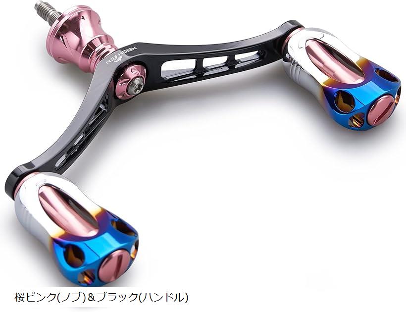 92mm リール ハンドル 22mm ノブ 搭載 シマノ ダイワ 通用 スピニングリール用 Aurora Series 桜ピンク＆ブラック 573(桜ピンク(ノブ)＆ブラック(ハンドル))