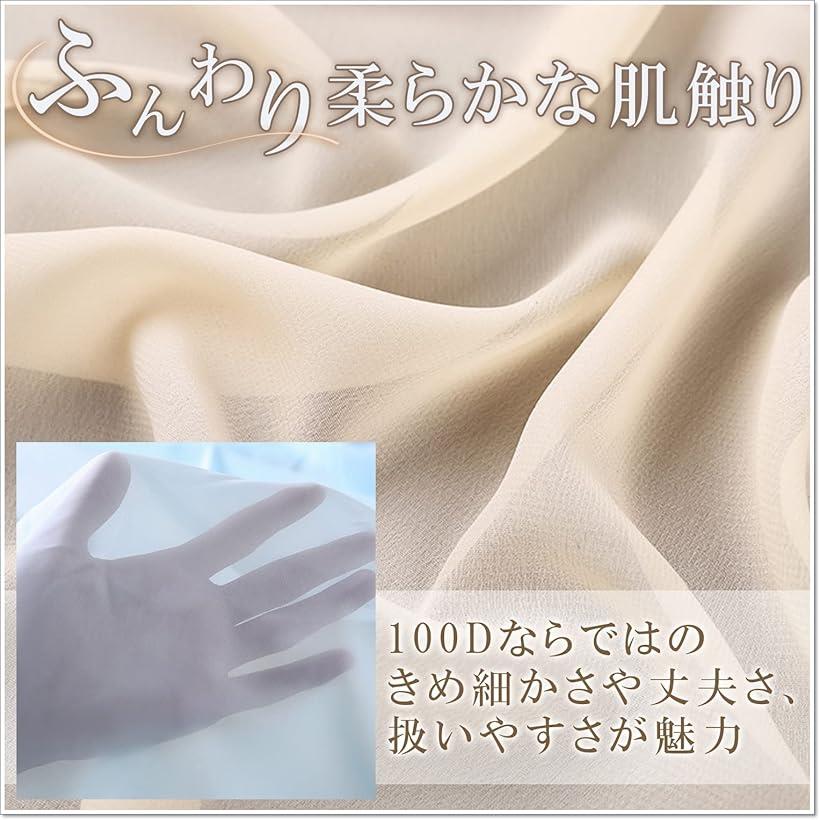 【楽天ランキング1位入賞】100D ソフト シフォン 生地 2mx幅1.5m 手芸 布 薄手 (オレンジ) ohstore-10596414 OHstore サンプル画像3