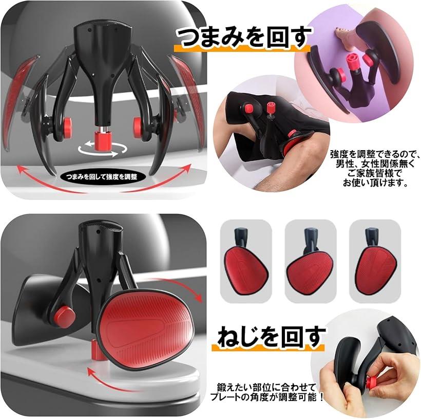 内転筋 トレーニング ヒップトレーナー ダイエット器具 太もも ブラック (ブラック)