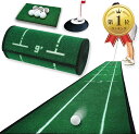【楽天ランキング1位入賞】パターマット 9点セット アプローチも練習できる パター練習マット ゴルフ パターカップ GOLF 高速タイプ( 緑)