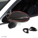 【楽天ランキング1位入賞】トヨタ GR86 ZN8 / スバル BRZ ZD8 2022に対応 車用 ドアミラー ガーニッシュ ドアミラーサイドミラーカバー 外装カスタムパーツ ドアミラーカバー(カーボン柄)