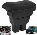 スズキジムニー アームレスト コンソール ブラック 7USBポート JIMNY 2019-2020 JB64 JB74 専用(7USB:ブラック)