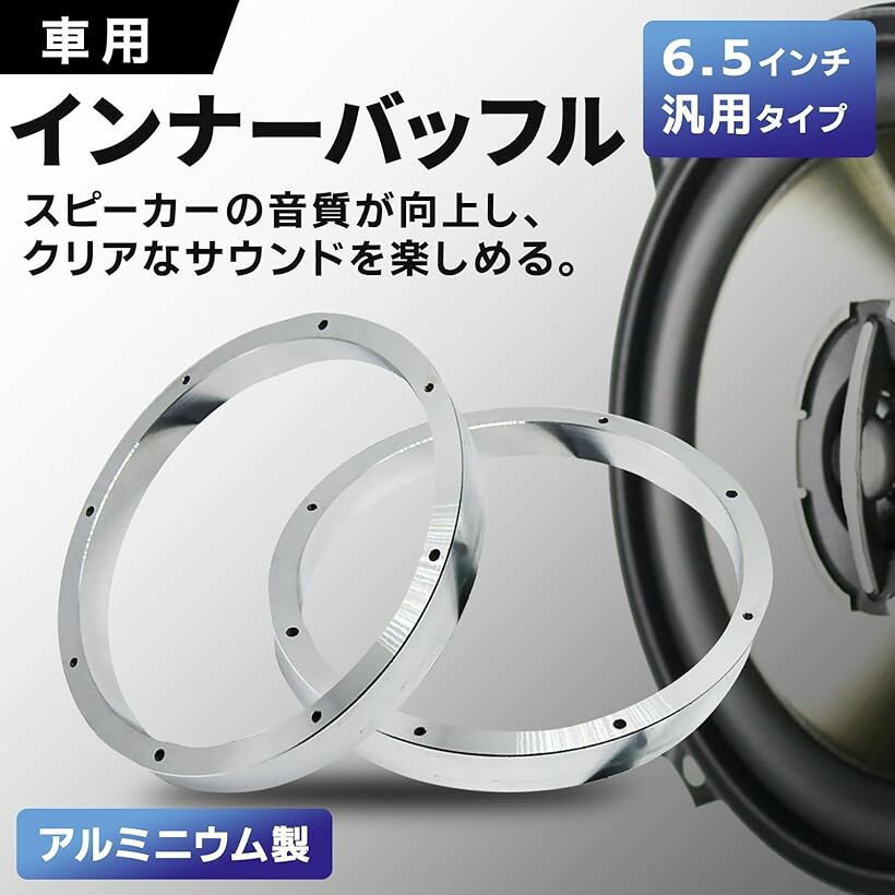 �ڳ�ŷ��󥭥�1�����ޡ۸ߴ��� ���� ����ʡ��Хåե� ����� 17cm ���� 6.5����� ��ư�� ���ԡ����� �����ǥ��� ���� �ѵ��� �ɿ� �ɻ� ���� 2�祻�å� (����С�, 6.5�����)