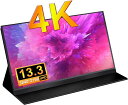 【全品P5倍★4/27 9:59迄】モバイルモニター IVV モバイルディスプレイ 13.3インチ ゲームモニター IPS液晶パネル ポータブルモニター 3840x2160 4K UHD スイッチ用モニター 日本語取扱説明書付