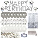 【全品P5倍★4/24 20時～】バースデーバルーン happy birthday decorations 45点ボリュームセット