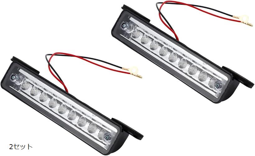 互換品ナンバー灯 9LED ジムニー 汎用 移動用 ライセンスランプ JB23 JA11 JA12 SJ30 JA22 2セット (2セット)