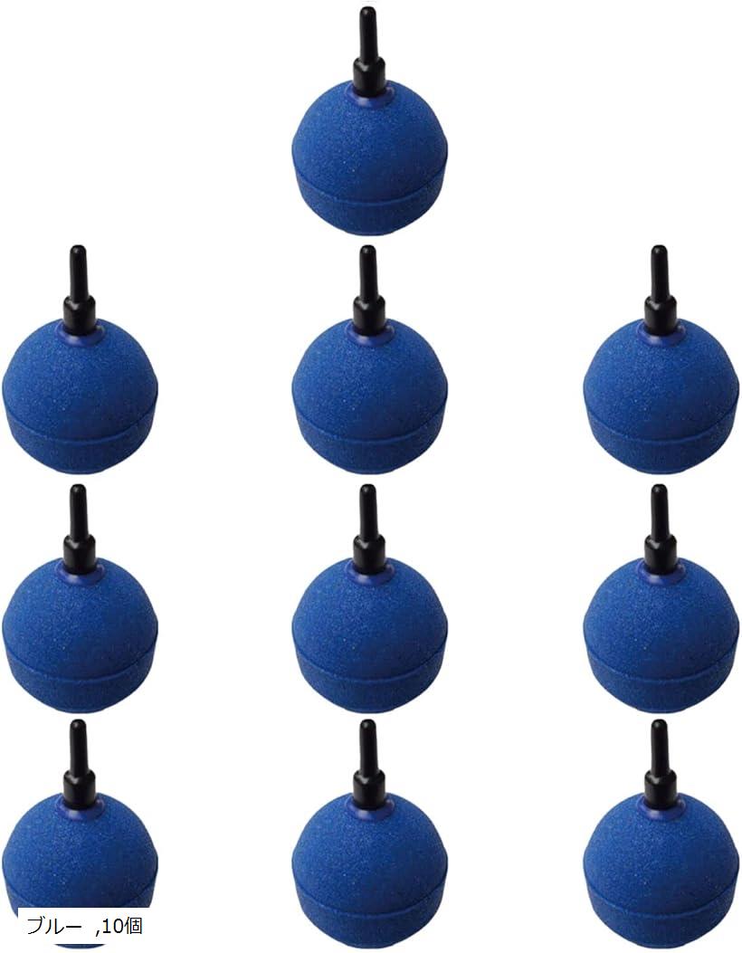 エアーストーン 水槽 釣り 水草 魚 メダカ アクアリウム 金魚 熱帯魚 エビ 飼育 水耕栽培 大型 50mm(ブ..