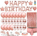 【全品P5倍★4/24 20時～】バースデーバルーン happy birthday decorations 45点ボリュームセット