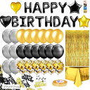 【全品P5倍★4/24 20時～】バースデーバルーン happy birthday decorations 45点ボリュームセット