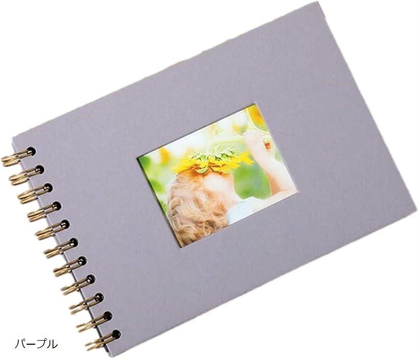 手作りアルバム 台紙 フォトアルバム スクラップアルバム プレゼント 20枚 コーナーシール付き パープル (パープル, ワンサイズ)