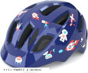 XJD 子供用ヘルメット キッズヘルメット 自転車ヘルメット 幼児 児童用 2歳-8歳向け キックボード ヘルメット サイクリング バイク 保護用ヘルメット 超軽量 サイズ調整可能 艶なし (ネイビー-宇宙飛行士, S（52-56cm）)