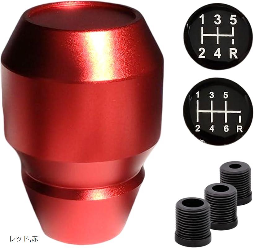 互換品シフトノブ 汎用 たる型 樽 ボール 丸 球 アダプター M8 M10 M12 パターン 付属 MT 49x70mm230g ..